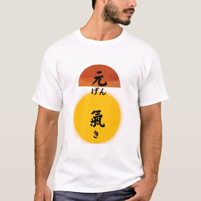 Genki - chinesisch/japanisch T-Shirt (Vorderseite)