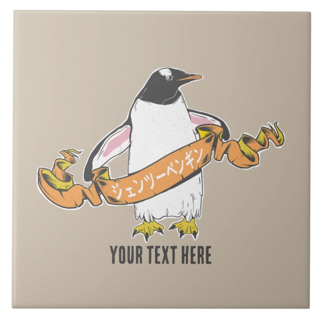 Gentoo Pinguin Japanisch schreiben Kanji Fliese (Vorderseite)