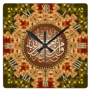 GeoEarth arabische Kalligraphie-Segen-Wanduhr Quadratische Wanduhr