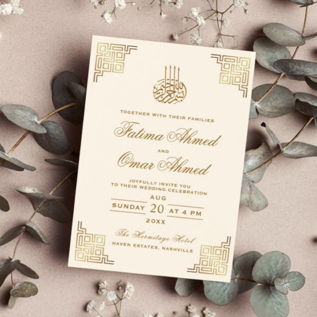 Geometric Gold Border Cream Islamic Muslim Wedding Einladung (Von Creator hochgeladen)