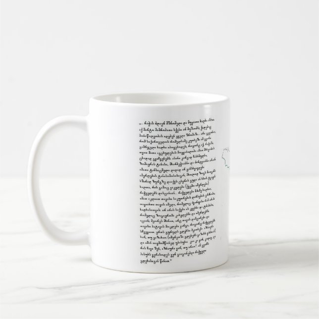 Georgia. Sakartvelo. SaqarTvelo. Racha. RaWa Kaffeetasse (Links)