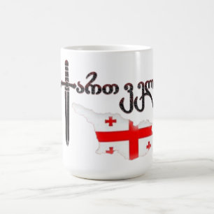 Georgien Kaffeetasse