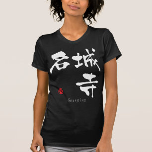 Georgina KANJI (chinesische Schriftzeichen) T-Shirt