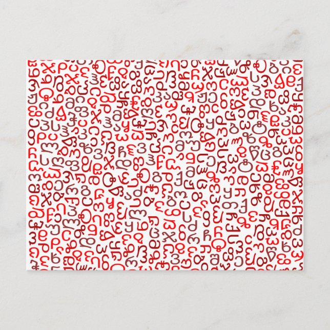 georgisch postkarte (Vorderseite)