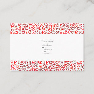 georgisch visitenkarte