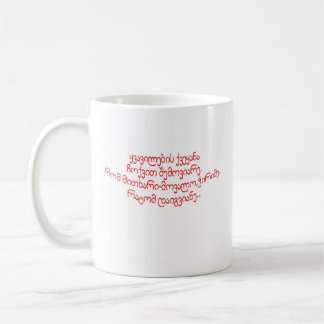 georgische Tasse