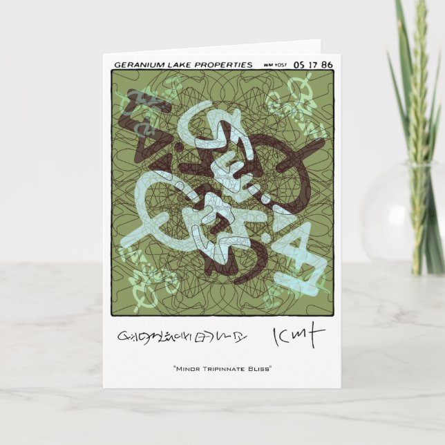 Geranium Sees Feiertagskarte (Vorderseite)