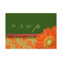 Gerbera Orange Green Script RSVP Cards