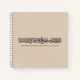 Gerechte Taten angenommen – Arabische Kalligrafie- Notizbuch