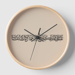 Gerechte Taten angenommen – Arabische Kalligrafie- Uhr