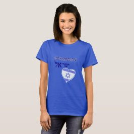 Gerechtigkeit und Sieg für unser Land Israel T-Shirt