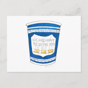 Gerne servieren wir Ihnen griechischen Diner Blue  Postkarte