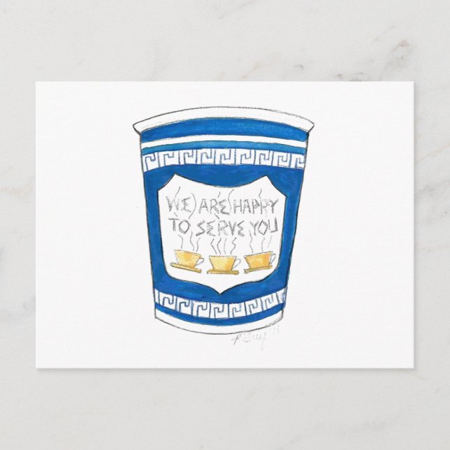 Gerne servieren wir Ihnen griechischen Diner Blue  Postkarte (Vorderseite)