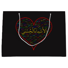 Geschenk-Tasche - 99 Namen von Allah (arabisch) Große Geschenktüte