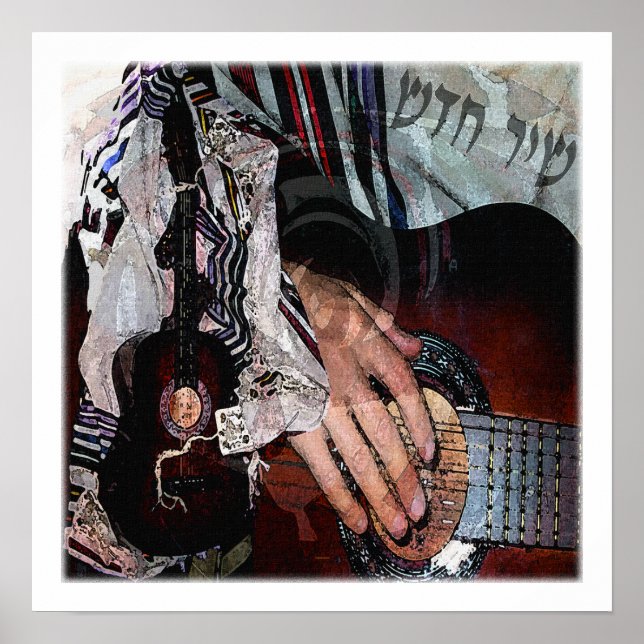 Geschenk von Song Poster (Vorne)