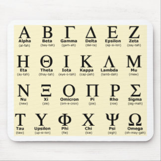 Geschenke des griechischen Alphabetes Mousepad