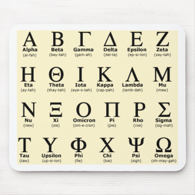 Geschenke des griechischen Alphabetes Mousepad (Vorne)