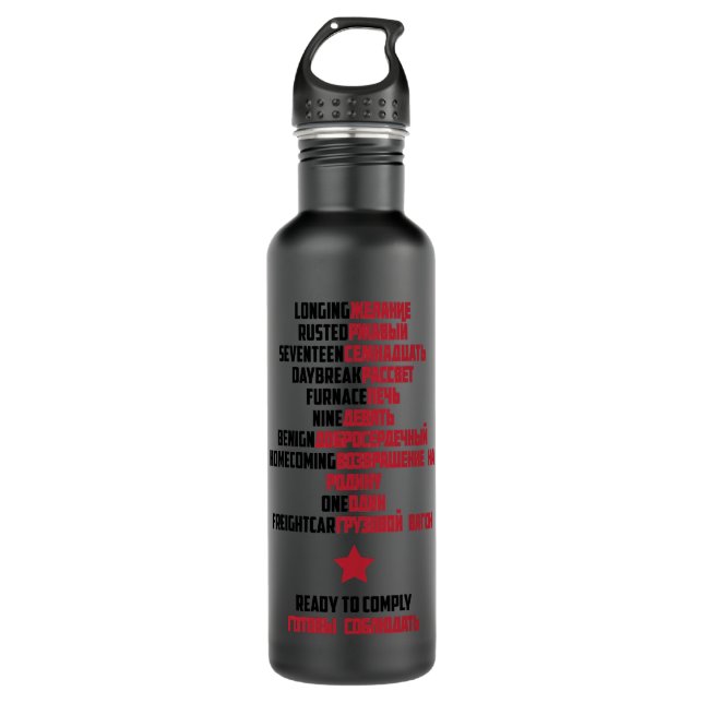 Geschenke Idee Guten Morgen Soldat Bucky Barnes Fa Edelstahlflasche (Vorderseite)