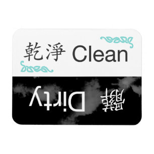 Geschirrspüler Magnet-sauber/dreissig-chinesisch T Magnet