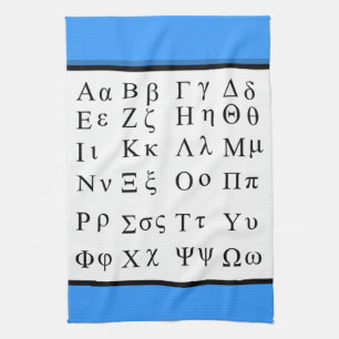 Geschirrtuch des griechischen Alphabetes