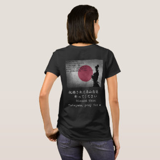Gesegneter das Ukon Takayama der Frauen T - Shirt
