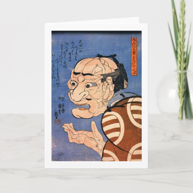 Gesicht gemacht von der Körper Kuniyoshi Karte (Vorderseite)