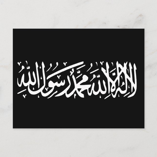 Gewerkschaft islamischer Gerichte, Flagge Somalias Postkarte (Vorderseite)