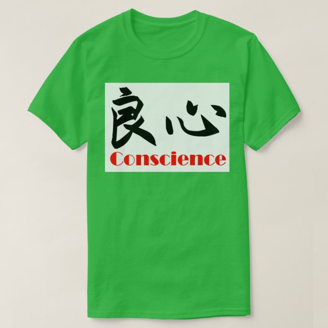 Gewissen T-Shirt (Design vorne)