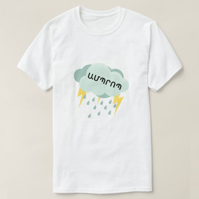 Gewitter in armenischen Ա մ պ ր ո պ T-Shirt (Design vorne)
