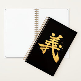 Gi (義) – Eine der sieben Tugenden des Bushidō Notizbuch