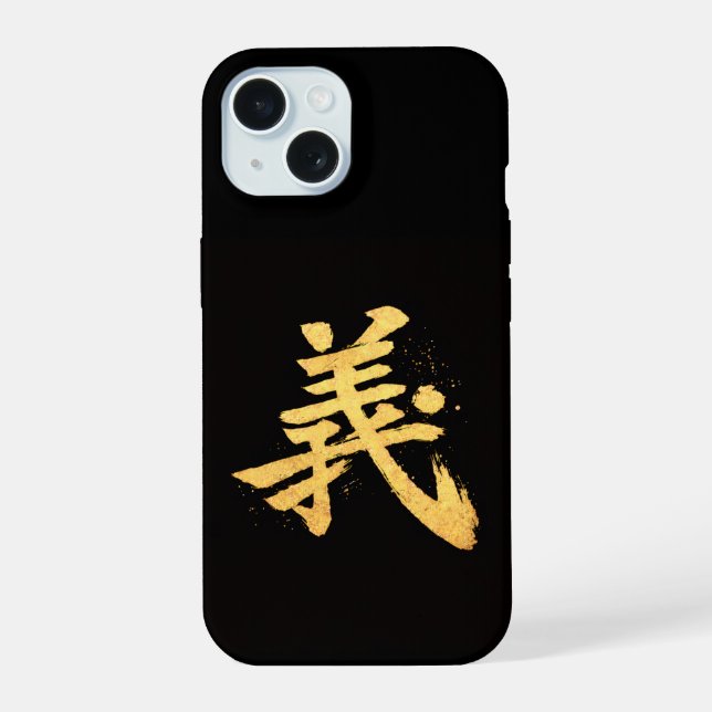 Gi (義) – One of the Seven Virtues of Bushidō Slim  (Verso)