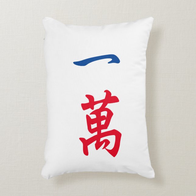Giant Mahjong Tile Throw Kissen | Zeichen 1 (Vorderseite(Vertikal))