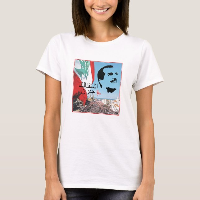 Gibran Tueni 2-seitig T-Shirt (Vorderseite)