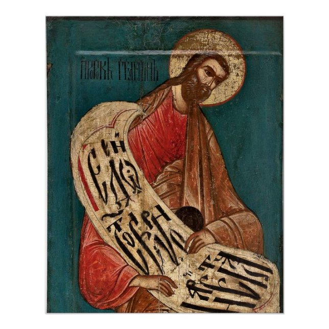 Gideon Judge of Israel Orthodox Christlich Icon Poster (Vorderseite)