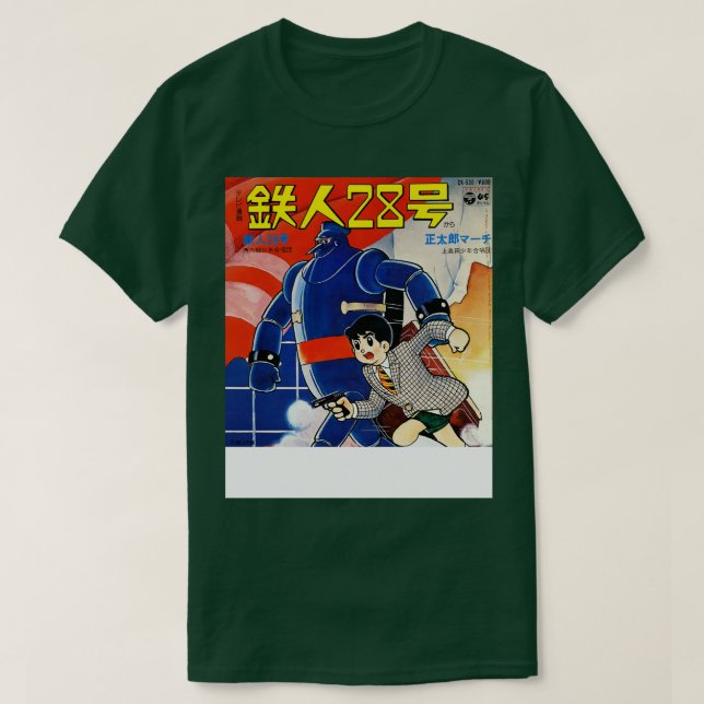 Gigantor Tetsujin 28 Manga T-Shirt (Design vorne)