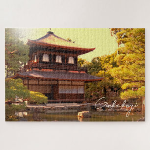 Ginkaku-ji (Higashiyama Jisho-ji)