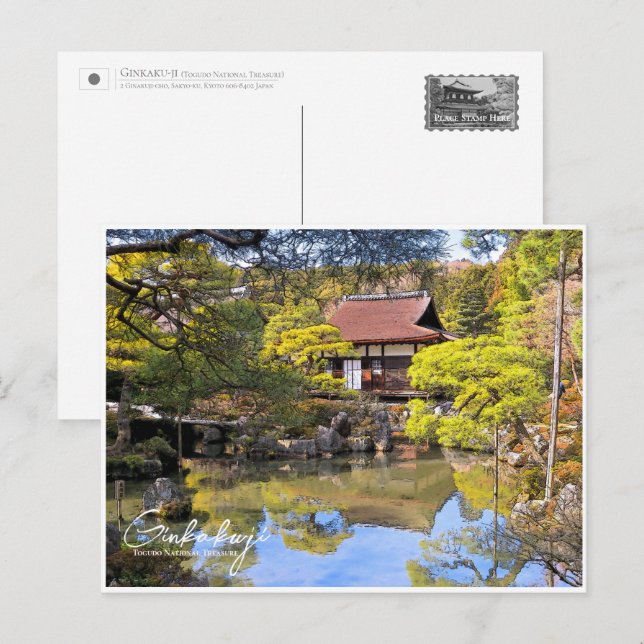 Ginkaku-ji (Higashiyama Jisho-ji) Postkarte (Vorne/Hinten)