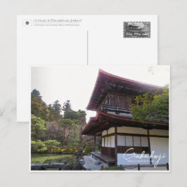 Ginkaku-ji (Higashiyama Jisho-ji) Postkarte