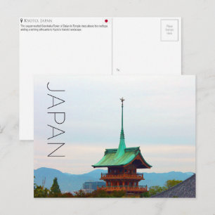 Gion-kaku-Turm, Kyoto, Japan Reise-Postkarte Postkarte