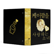 Girl, der k-Pop korean Pop für Imitats gold Liebe