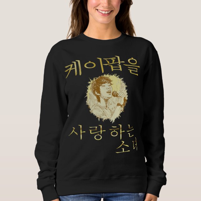Girl, der k-Pop korean Pop für Imitats gold Liebe Sweatshirt (Vorderseite)