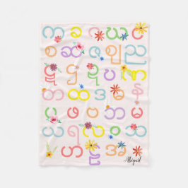 Girls Lovely Burmese Alphabet Myanmar Blume Fleecedecke