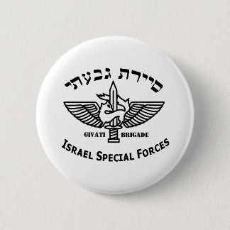Givati Counter Terror Light Button