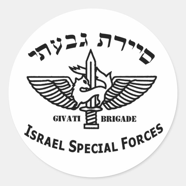 Givati Counter Terror Light Runder Aufkleber (Vorderseite)