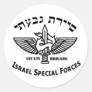 Givati Counter Terror Light Runder Aufkleber