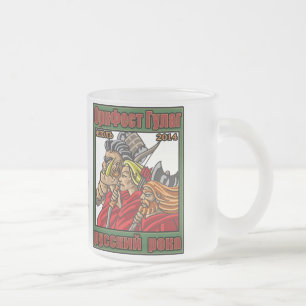 Givré Tasse de goulag d'OrkFest