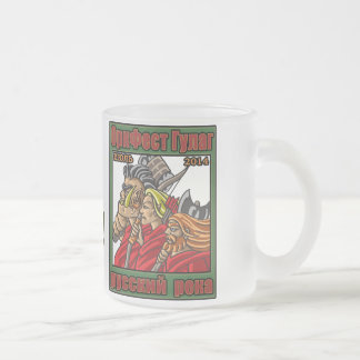 Givré Tasse de goulag d'OrkFest