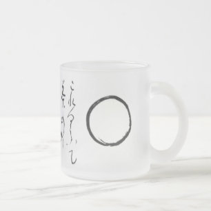 Givré Tasse de méditation zen