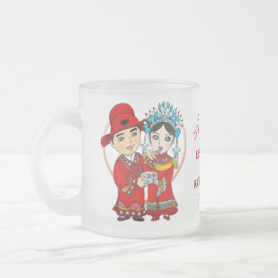 Givré Tasse en verre "de épouser et de double bonheur"