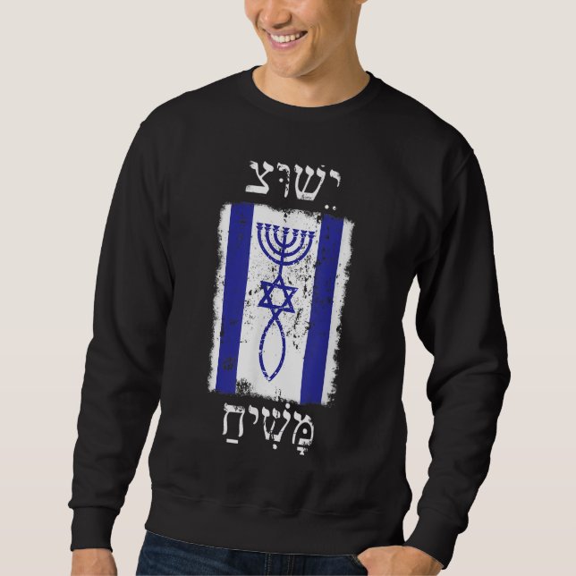 GLAUBE IN JESUS CHRISTE VERSPRECHTE MESSIAH MIT IS SWEATSHIRT (Vorderseite)